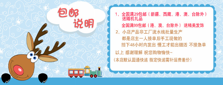 Accessoire coiffure - Ref 1202776 Image 13