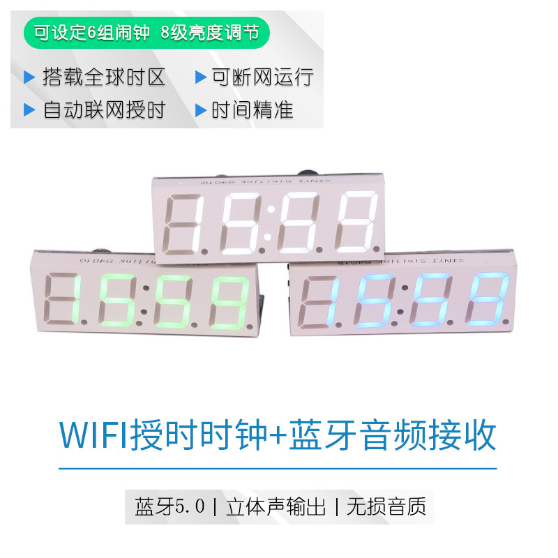 diy phone Bluetooth audio receiver module AUX vehicle old power amplifier retrofit wifi automatically to electronic clock