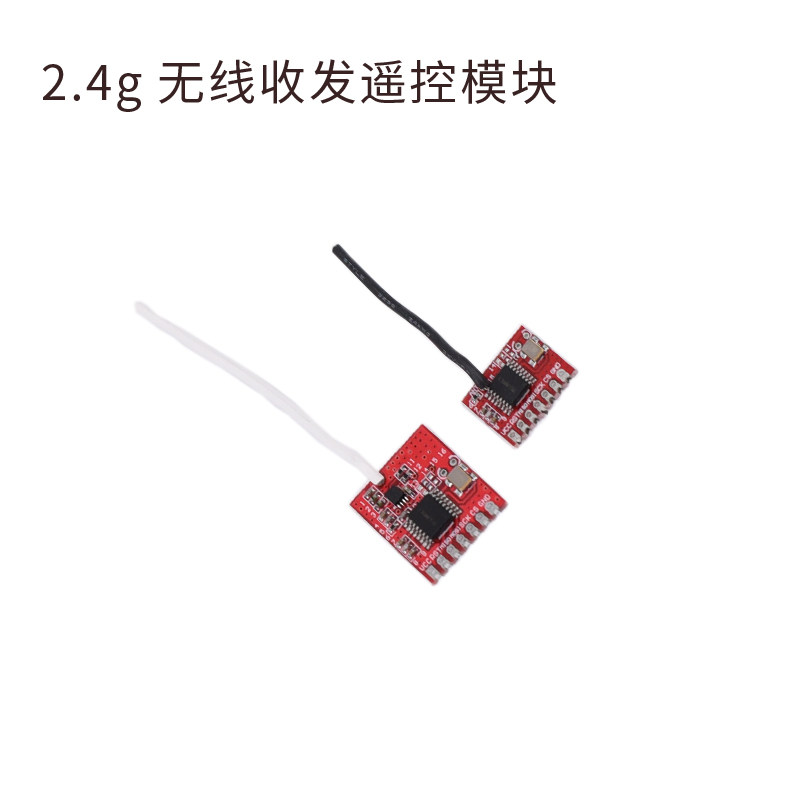 2 4g Wireless Module Launch Received Alternative nrf24l01 Wireless Remote Terminal Vehicle Model lt892-Taobao