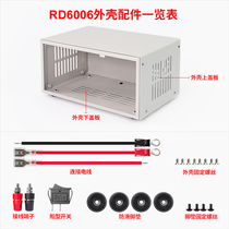 Ruideng S06D shell parts are adapted to RD6006 adjustable power supply (external power supply is required) and self-assembled