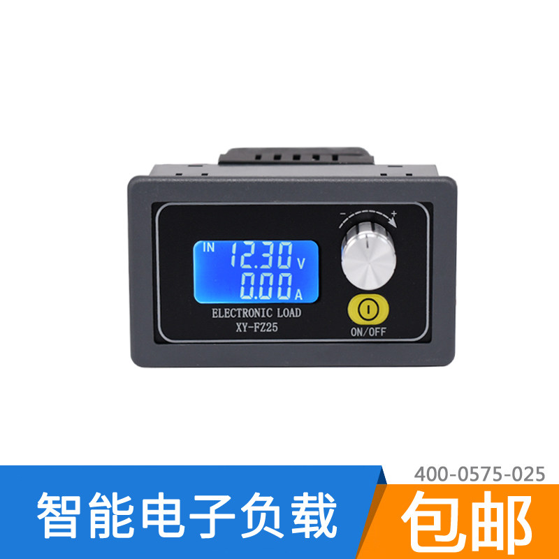 DC electronic load tester adjustable current discharge aging resistance module battery capacity detection instrument