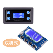 Pwm module signal generator controller dimming speed regulation pulse frequency duty cycle adjustable square wave rectangular wave