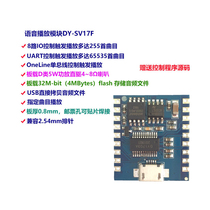 Voice Development Board Voice Playback Control Serial Port Control Voice Module IO Trigger Remote Control