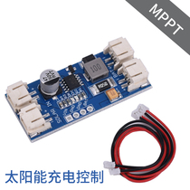 6V9V12V mppt solar charging module 3 7v lithium battery automatic voltage stabilizing charge management controller