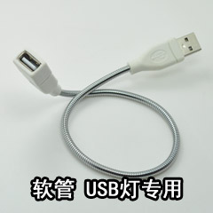 Lampe USB - Ref 375781 Image 16