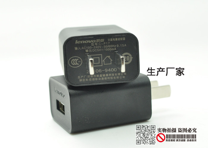 chargeur LENOVO - Ref 1300066 Image 8