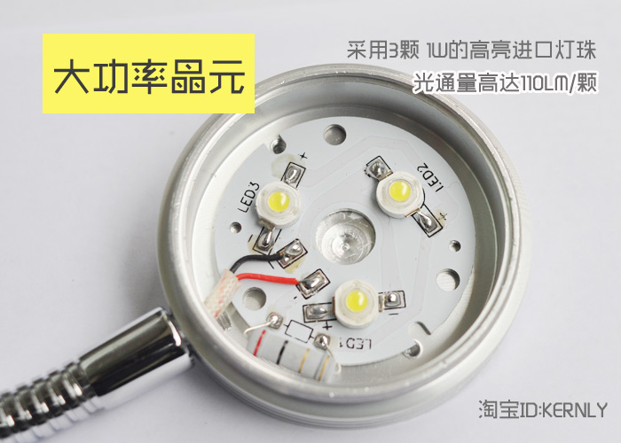 Lampe USB - Ref 376933 Image 20