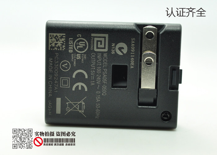 chargeur - Ref 1300083 Image 5