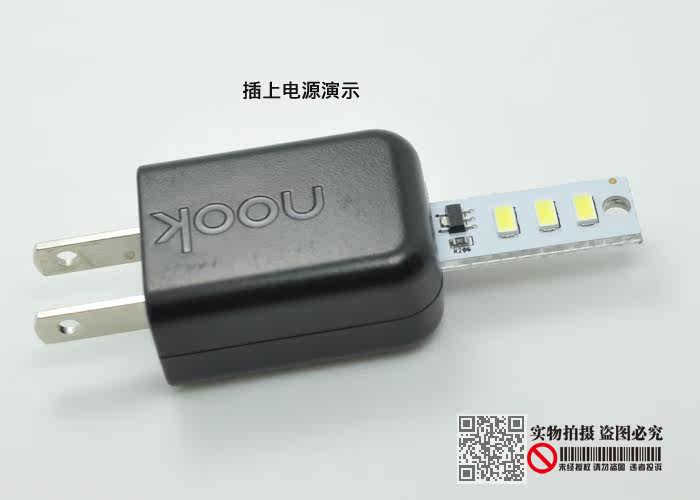 Lampe USB - Ref 380496 Image 9