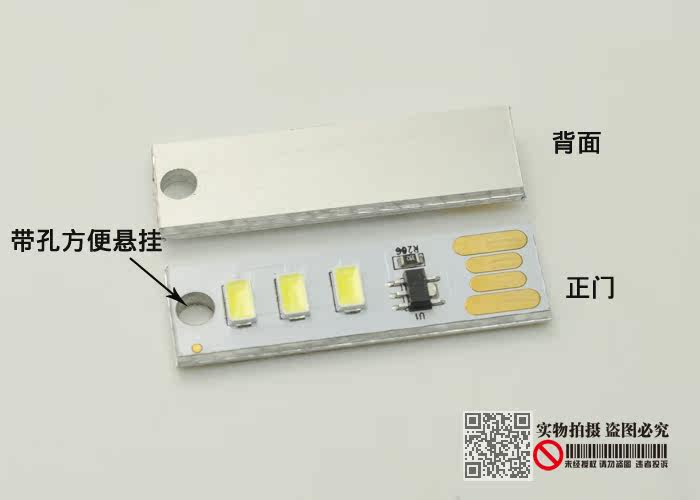 Lampe USB - Ref 380496 Image 5