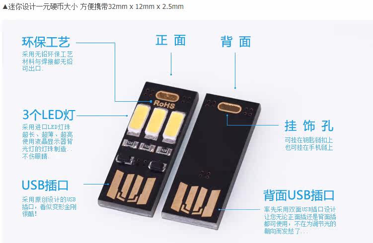 Lampe USB - Ref 380498 Image 6