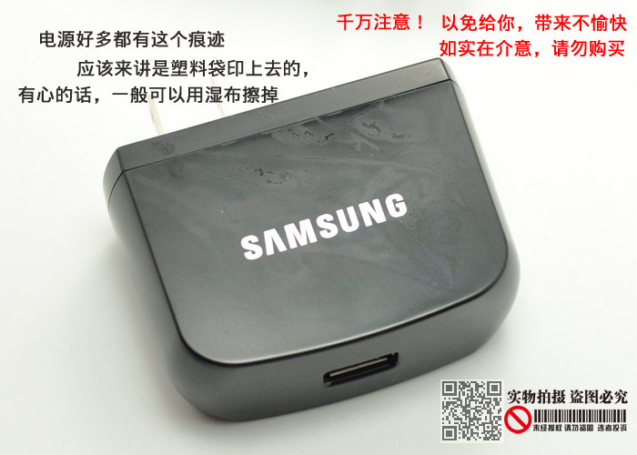 chargeur SAMSUNG - Ref 1300081 Image 5