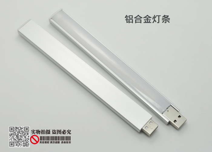 Lampe USB - Ref 375823 Image 13
