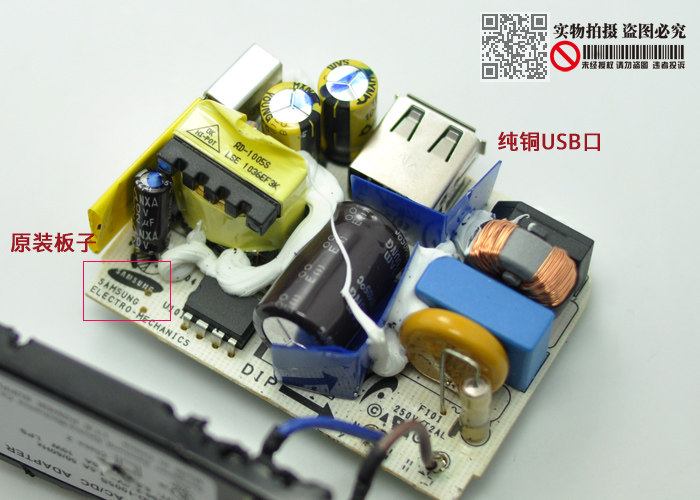 chargeur SAMSUNG - Ref 1300081 Image 10