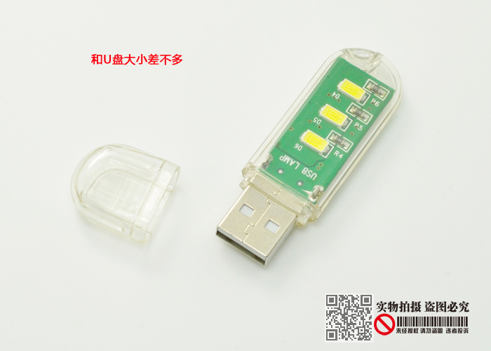 Lampe USB - Ref 375677 Image 8