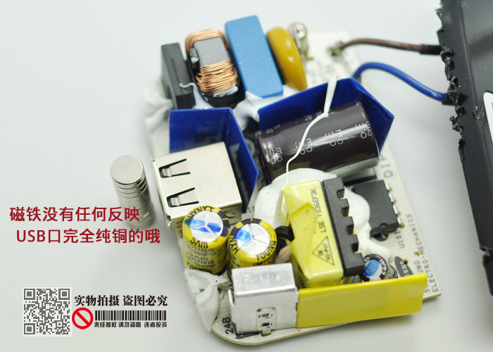 chargeur SAMSUNG - Ref 1300081 Image 12