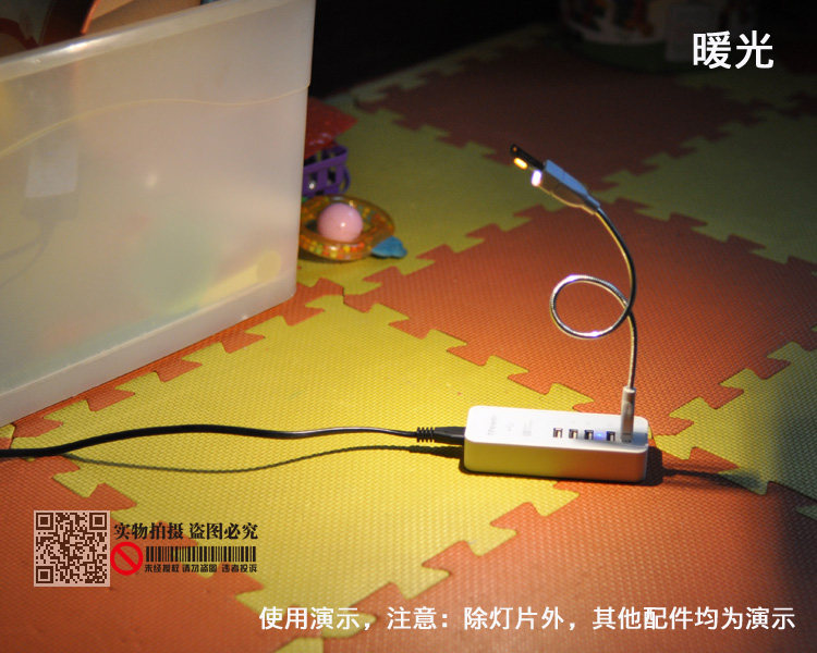 Lampe USB - Ref 380498 Image 12