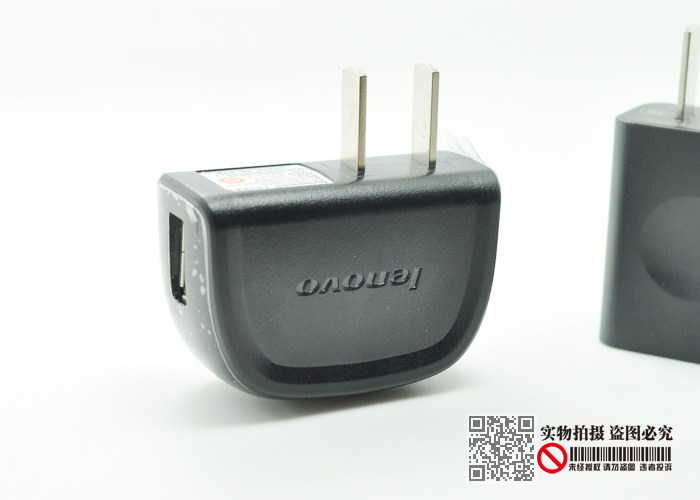 chargeur LENOVO - Ref 1300066 Image 5