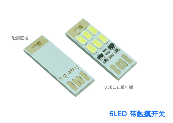 Lampe USB - Ref 377378 Image 3