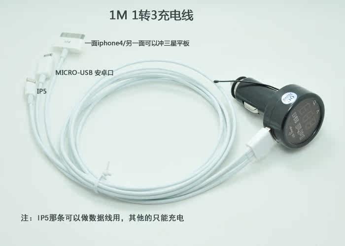 chargeur 2.1A - Ref 1300057 Image 11