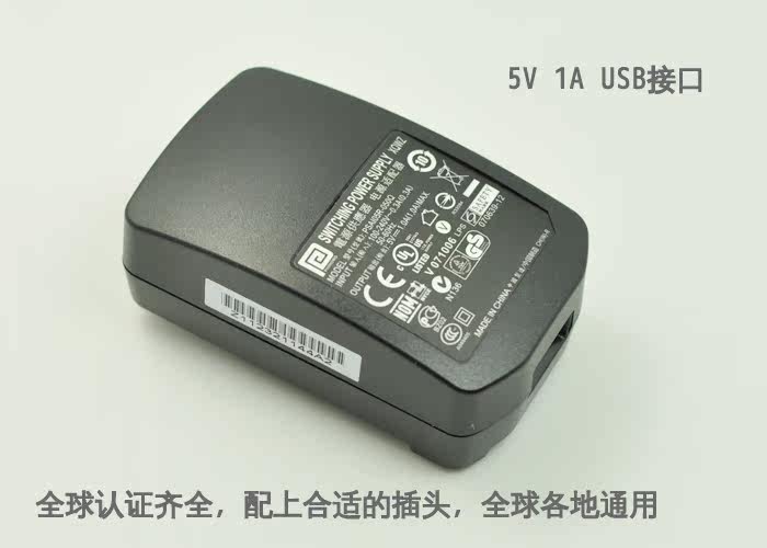 chargeur - Ref 1300068 Image 7