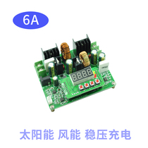 CNC adjustable DC stabilized power board 6A digital display voltage current display automatic boost solar charging