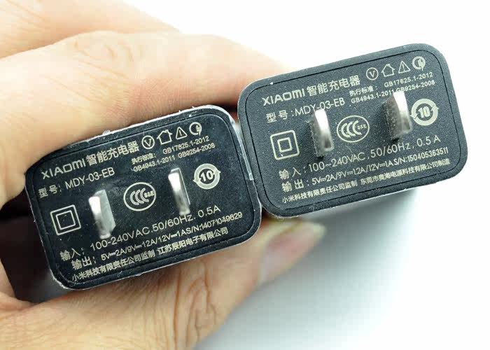 chargeur - Ref 1300085 Image 3