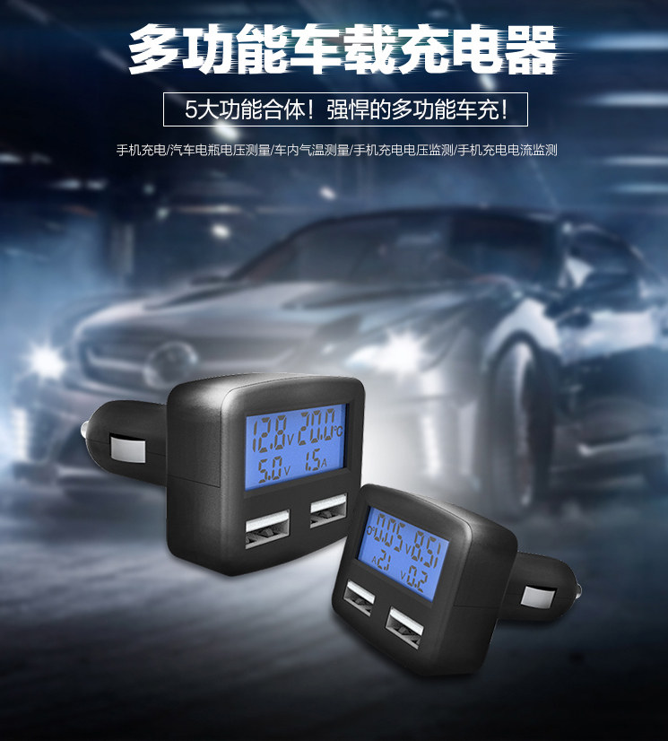 chargeur 3A, 3A - Ref 1293067 Image 6