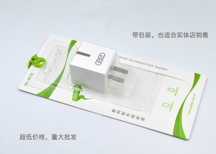 chargeur AOLEAKY - Ref 1300078 Image 8