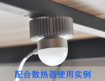 Lampe USB - Ref 373888 Image 6