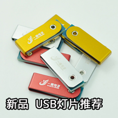 Lampe USB - Ref 380497 Image 13