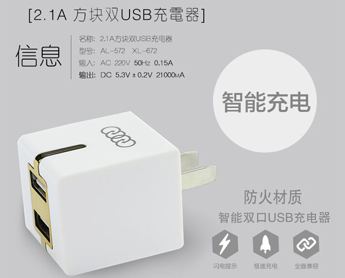 chargeur AOLEAKY - Ref 1300078 Image 4