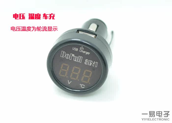 chargeur 2.1A - Ref 1300057 Image 9