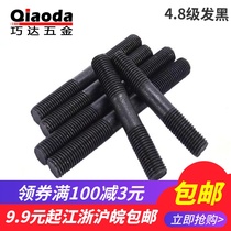 4 8 class GB901Q235 B type double head screw screw M6 * 30-M10 * 220