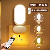 Fashion Wall Light Small Bedroom Hotel Night Light Zen American Modern Retro Chinese Style Socket Wedding Room