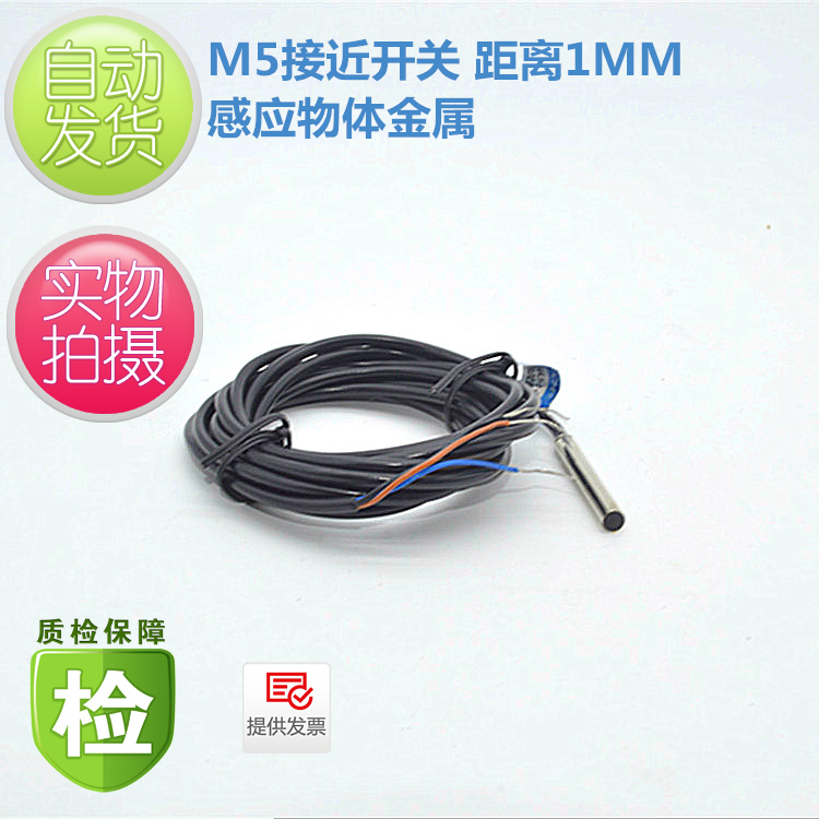 Shanghai working special price LJ5A3-1-Z BX close to switch DC24V DC third-tier NPN often open M5