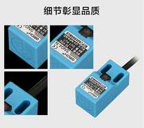 Hugong sensor SN04-N Class A blue square proximity switch DC NPN three-wire normally open