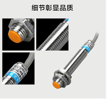 Shanghai industrial special sensor proximity switch Hall switch NJK-5001D M8 NPN normally closed magnet