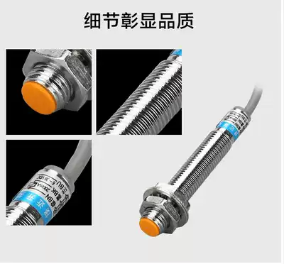 Special offer Hugong proximity switch Hall switch NJK-5001C M8 NPN normally open with magnet