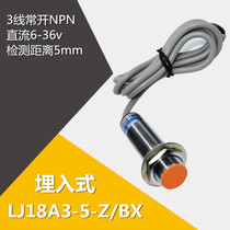 Hugong sensor LJ18A3-5-Z BX sensor switch NPN DC three-wire normally open M18 proximity switch
