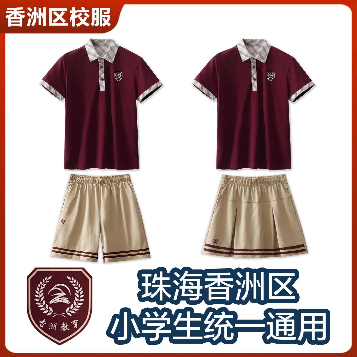 2024届上海重固中学新校服长什么样？学生家长必看！-学生校服-淘宝百科网