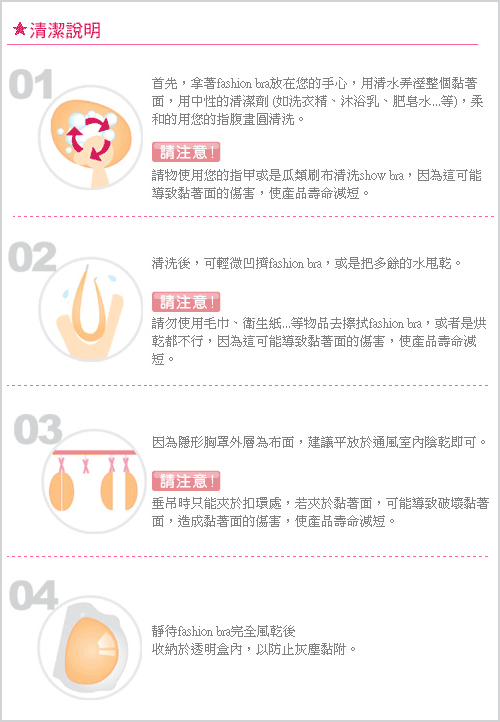 Soutien-gorge invisible jeunes femmes - Ref 784738 Image 33