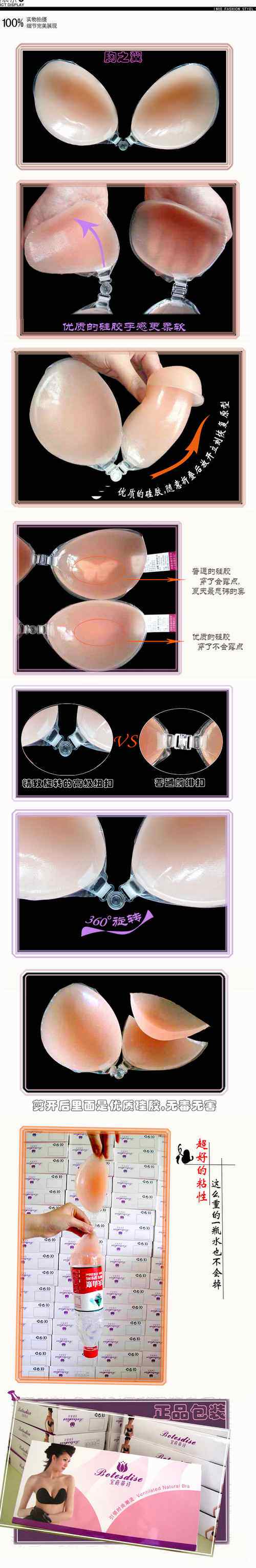 Soutien-gorge invisible jeunes femmes - Ref 784738 Image 7