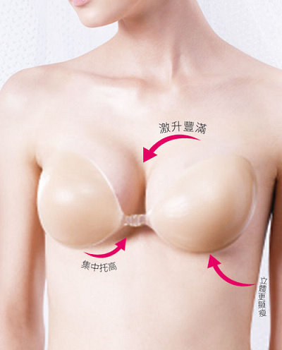 Soutien-gorge invisible jeunes femmes - Ref 784738 Image 15