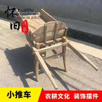 Nostalgic old objects rural old-style cycle flat-wheel farming culture farmhouse displays decorative parts