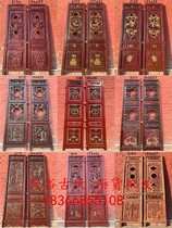 Old wooden carving old sculpture sculpture carving hollow screen folk old objects nostalgia soft clothing