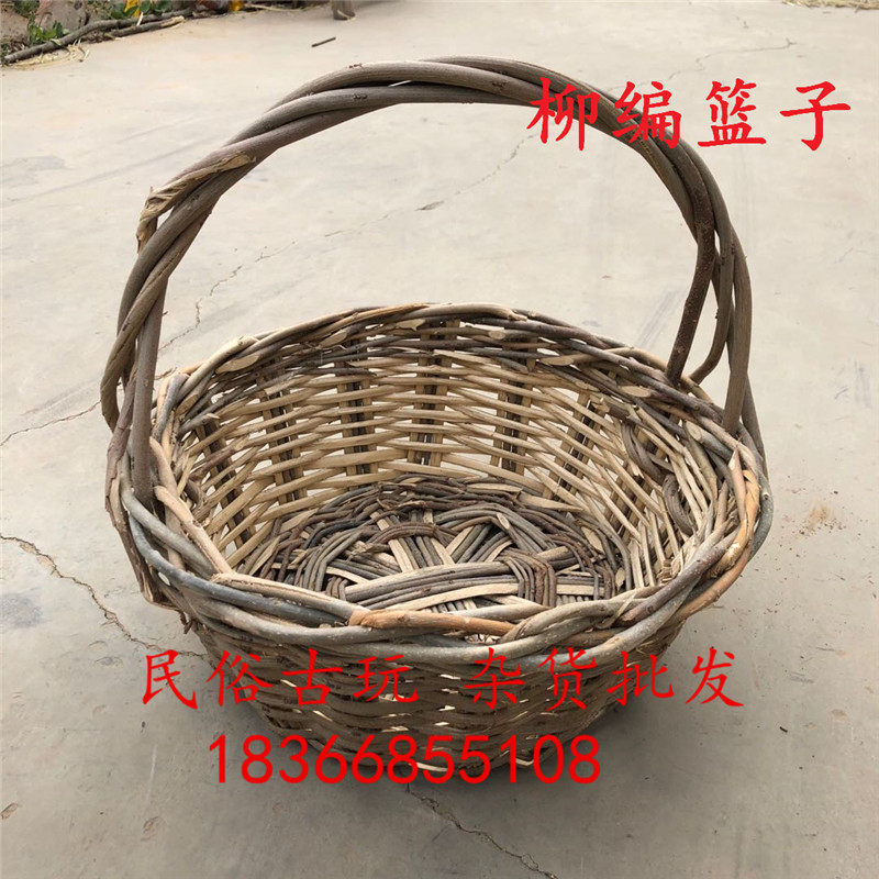 Nostalgic folk objects rural wicker rattan weaving basket storage basket vegetable basket leisure farm decoration recommended