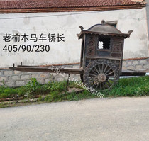 Nostalgia Old Things Old Elm Carriage Scenic Area Decorated Film Projects