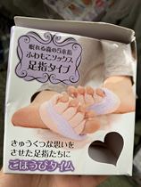 Day single toe socks toe orthosis thumb valgus comfortable