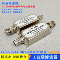  LC filter HPF High-pass LPF Low-pass BPF Band-pass BSF Band-stop Power module BOM table Quotation Custom shot